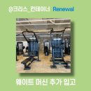 크리스컨테이너 이미지