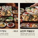 그리운 삼천포 이미지