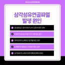 안산고잔바로튼튼의원 이미지