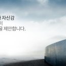 (주)한일리조트 이미지