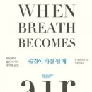 바람의숨결 이미지