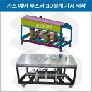 에스앤제이솔루션 이미지