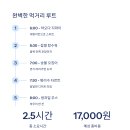 지도먹거리 이미지