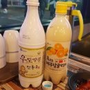 우도당구