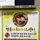 마음사회서비스센터