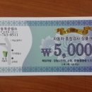 동일자동차공업(주) 이미지