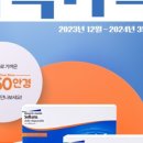 으뜸50안경 단대오거리점 이미지