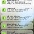 오르다영어교습소