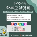 딱풀리는수학인천
