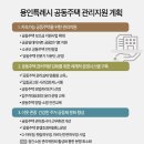 보수종합시장 이미지