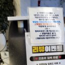 화정24시찜질사우나