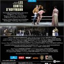 오페라노래주점 - 달성군 테크노상업로2길 7-12 | 【해마】 오펜 바흐의 오페라 호프만 이야기를 보다. 🎭