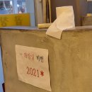 곱창신라방 이미지