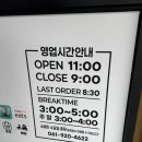 꼬막짬뽕 - 원주시 | 여수학동맛집 고고차이나 역대급 중식맛집 짜장면 꼬막짬뽕 탕수육 후기