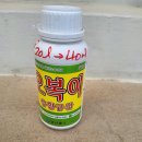 고향농약사