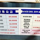 도깨비낚시터 이미지