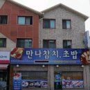 상조 마을회관 이미지