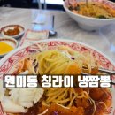 원미 에스포레 아파트 이미지