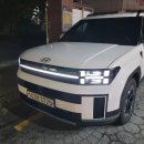 중원카공업사