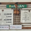 콩사랑팥사랑 이미지