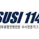 수시114컨설팅 이미지