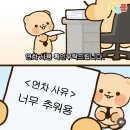 커피더캠프 - 금천구 가마산로 96 | 커피더캠프