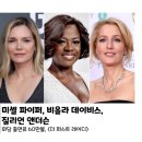 한국배우들 몸값 보고 찾아본 헐리웃 배우들의 드라마 출연료 이미지