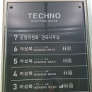 미시숙녀복
