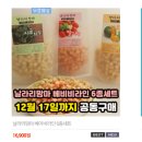 건강공구 이미지