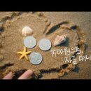 (주)동인천서비스 이미지