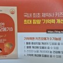 팜케어건강약국 이미지