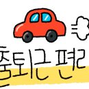 대덕산업단지 BRT정류장 이미지
