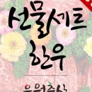 유원축산 네이버블로그