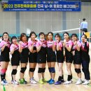 2022전주한옥마을배 전국 남여 동호인 배구대회(단체)-1 이미지