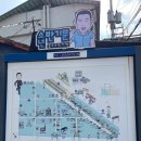 무학천변길 이미지