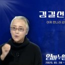 2025 GMM CAMP GUEST 김길선 강사 이미지