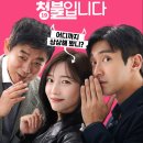 1월 2주차 최신 영화 순위, 현재 상영 중인 영화 추천