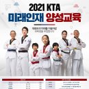 인재태권도장 이미지
