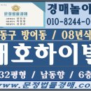 대호편의점 이미지