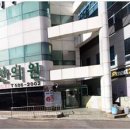 심지한의원 네이버블로그