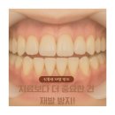 이라인치과의원 이미지