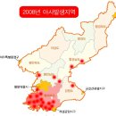 소리없이 죽어가는 북한을 위해 생명의 옥수수를 보냅시다(제발읽어줘요) 이미지