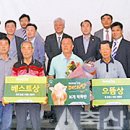 산우물농장 이미지