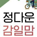 탑영어학원