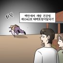 목화사우나 | 빵빵런 2025 in 대전 10K 후기 (부제 - 대전 여행 2일차)