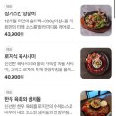 이자카야로지