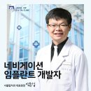 목동탑치과의원 이미지