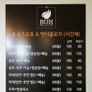 이미자다이어트