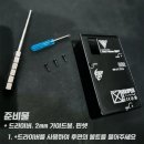 베놈코리아(전자담배)