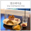 사평대로53길 82 이미지